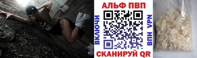 APVP мука  Купить закладки  Аша 