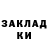 Кетамин VHQ Manda Panda23