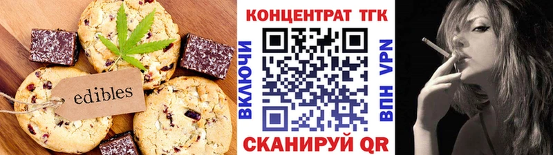 Купить закладки  Аша  Cannafood конопля 