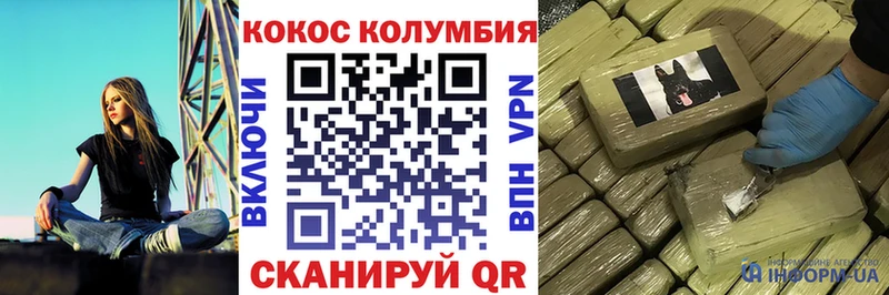 КОКАИН Fish Scale  Купить  Аша 