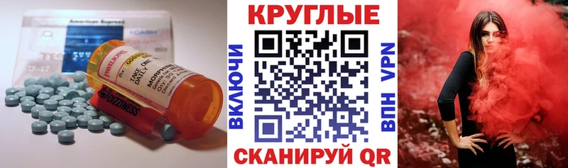 Купить закладки  Аша  Экстази таблы 