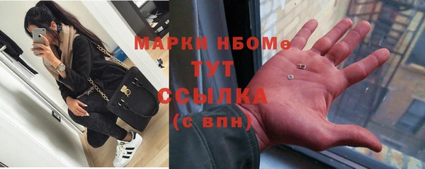 стафф Аркадак