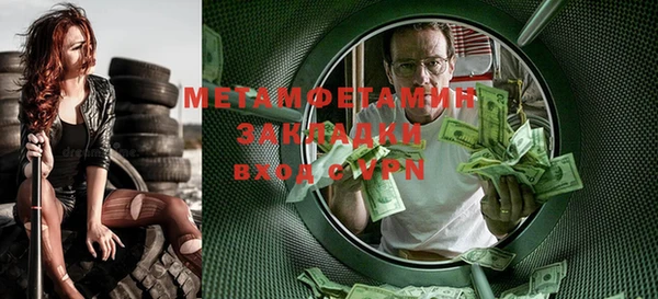 стафф Аркадак