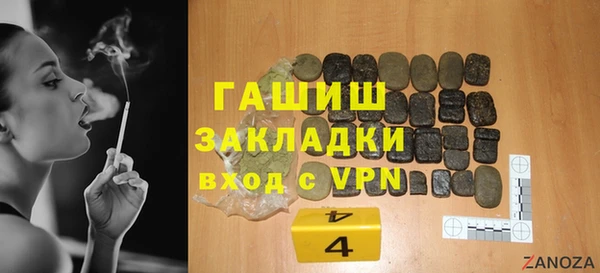 стафф Аркадак