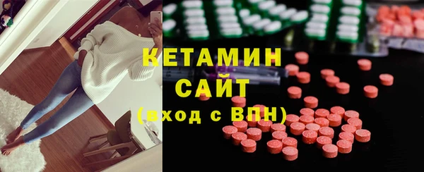 мефедрон Михайловск