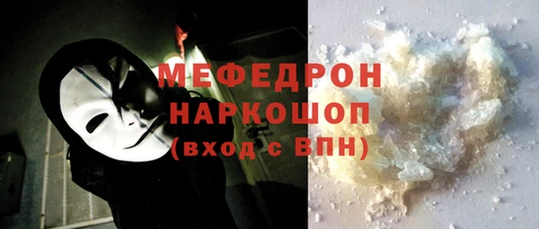 мефедрон Михайловск