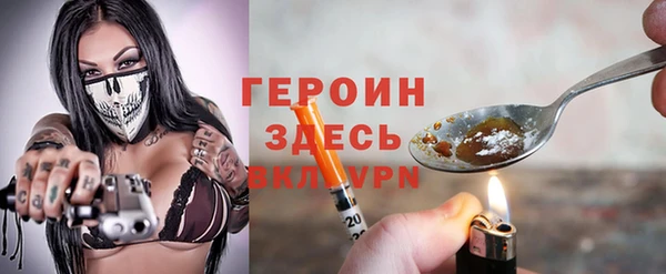 альфа пвп VHQ Балабаново