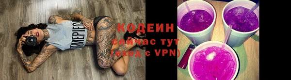 мефедрон Михайловск