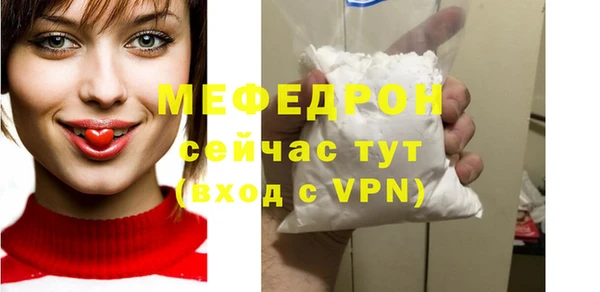 мефедрон Михайловск