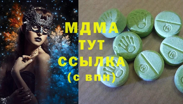 спиды Михайловка