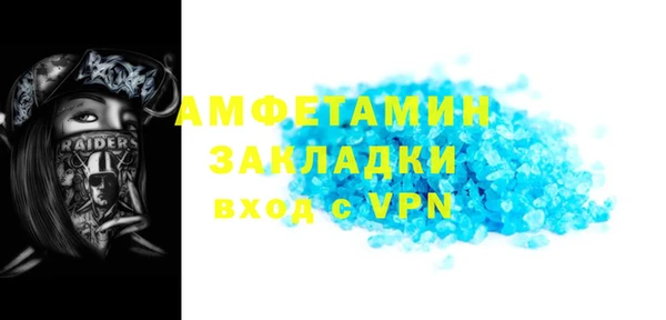 мефедрон Михайловск