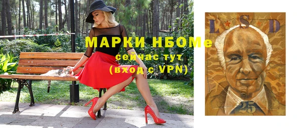 МДМА Арсеньев