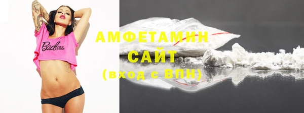 спиды Михайловка