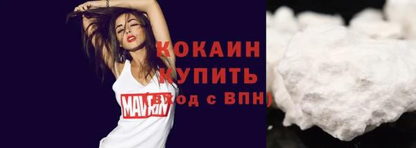 МДМА Арсеньев