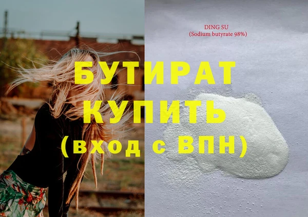 твердый Балахна