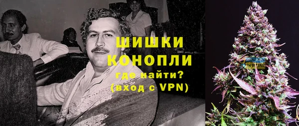 МДМА Арсеньев