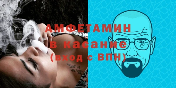 стафф Аркадак