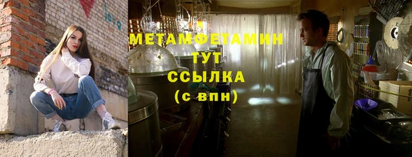 МДМА Арсеньев