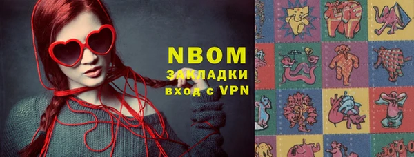 дмт Армянск