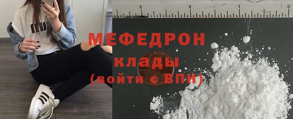 стафф Аркадак