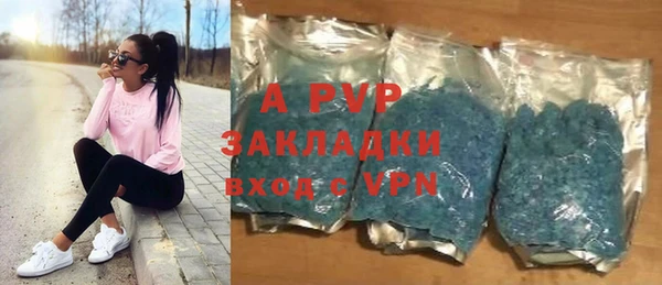 стафф Аркадак
