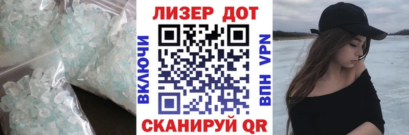 Лсд 25 экстази кислота  Купить где  Аша 