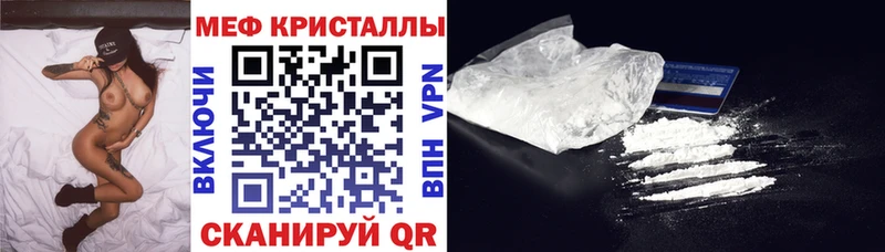 Купить  Аша  МЯУ-МЯУ 4 MMC 