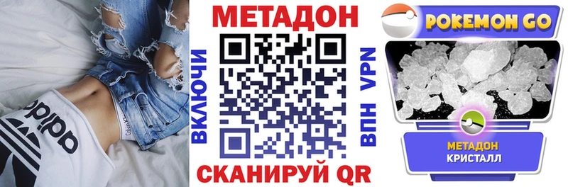 Купить где  Аша  МЕТАДОН белоснежный 