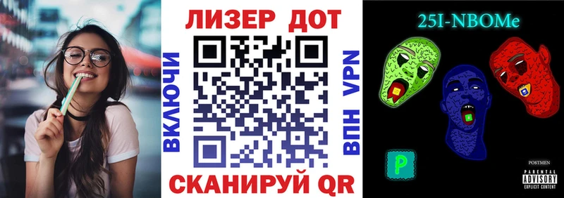 Наркотические марки 1500мкг  Купить  Аша 