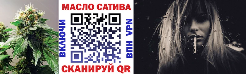 ТГК жижа  Купить  Аша 