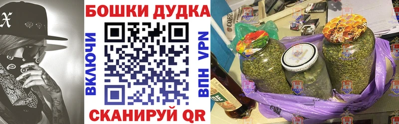 Шишки марихуана AK-47  Купить закладки  Аша 